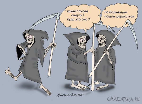 Карикатура "Частый гость", Булат Ирсаев
