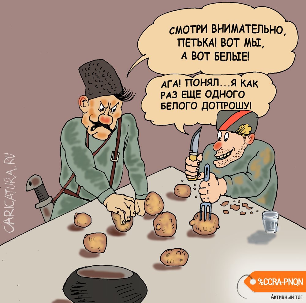 Карикатура "Допрос с пристрастием", Булат Ирсаев