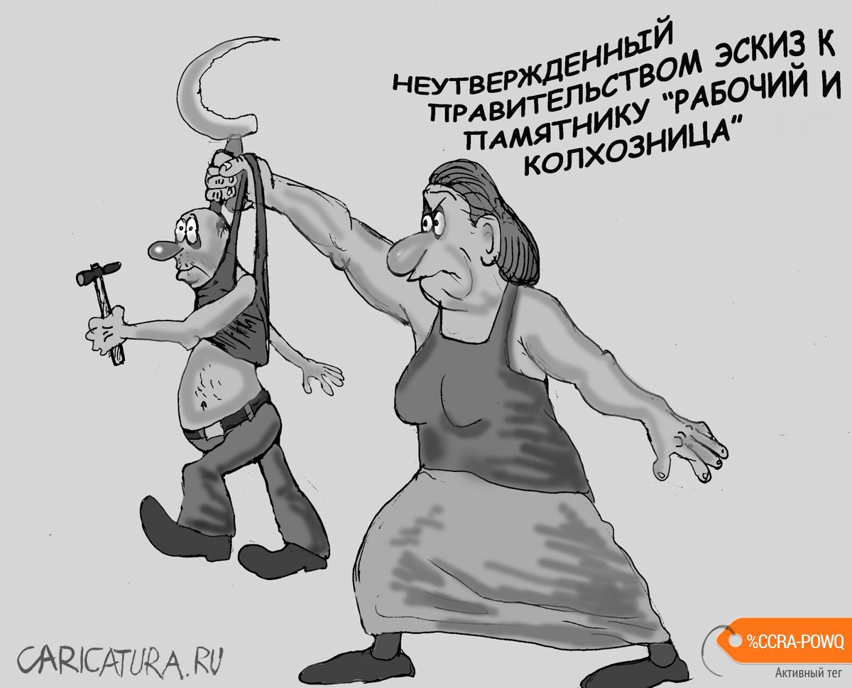 Карикатура "Эскиз", Булат Ирсаев