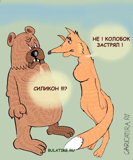 Карикатура "Где теперь второго найти", Булат Ирсаев