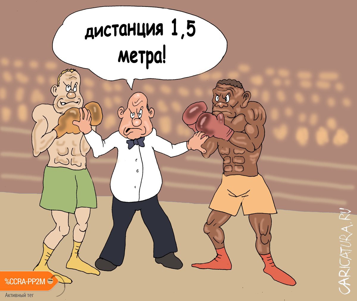 Карикатура "Коронавирус в спорте", Булат Ирсаев