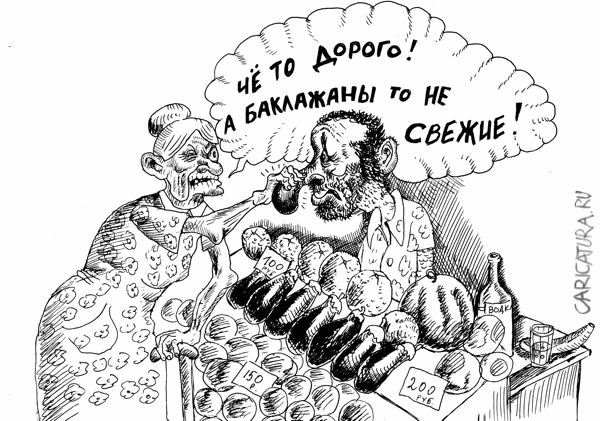 Карикатура "Обаклажался", Булат Ирсаев