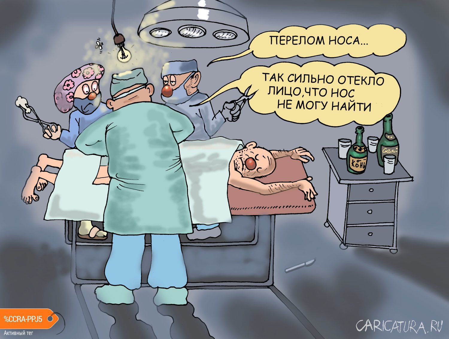 Карикатура "Операция 31 декабря", Булат Ирсаев