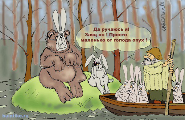 Карикатура "Опухший от голода", Булат Ирсаев