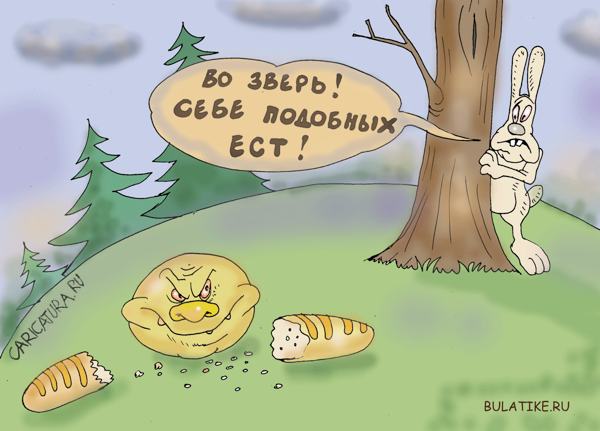 Карикатура "Озверел", Булат Ирсаев
