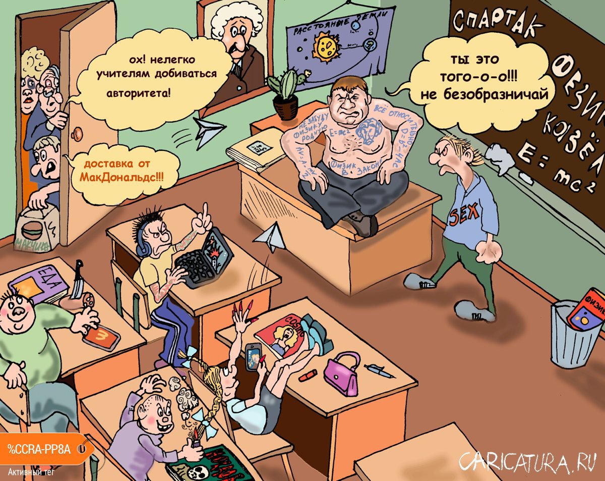 Карикатура "Памяти Евгения Леонова", Булат Ирсаев