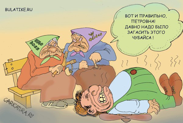 Карикатура "Попутали", Булат Ирсаев