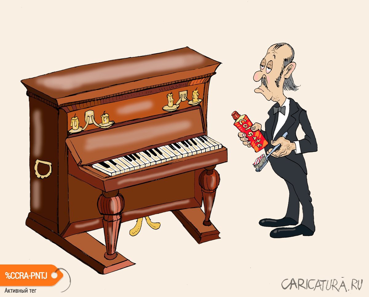 Карикатура "Утро пианиста", Булат Ирсаев