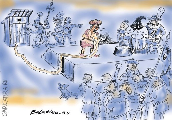 Карикатура "Все шоу ... испортил", Булат Ирсаев