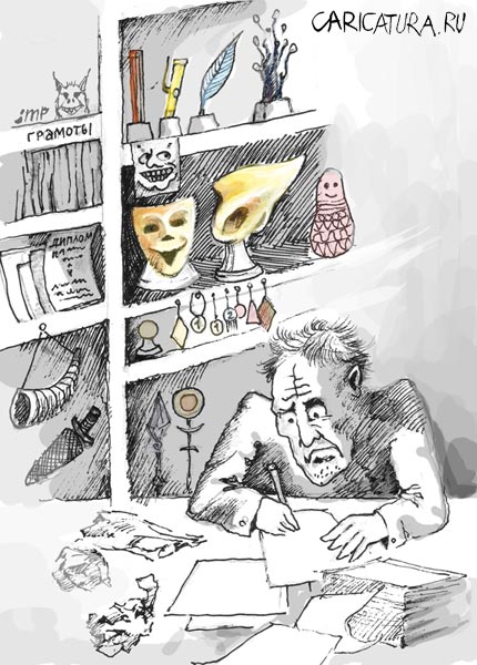 Карикатура "Профессионал", Дмитрий Исакевич