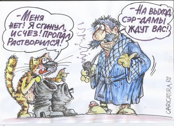 Карикатура "Атас!", Бауржан Избасаров
