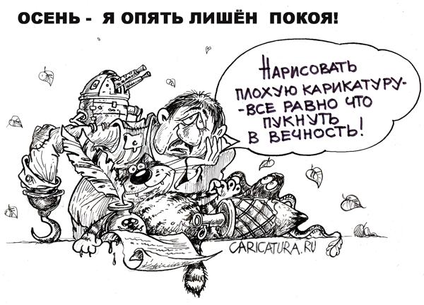 Карикатура "Автопортрет художника", Бауржан Избасаров