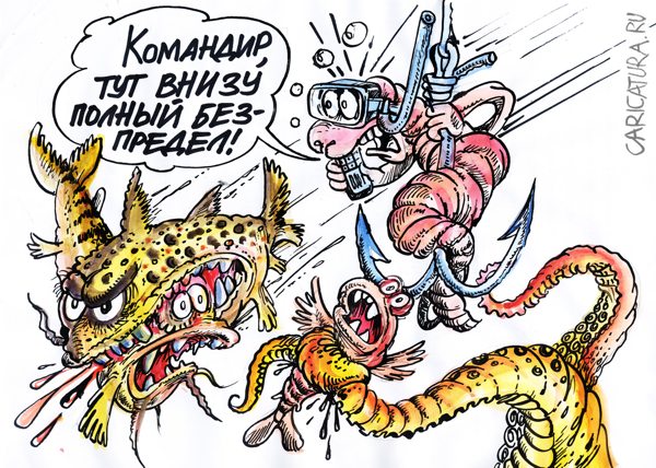 Карикатура "Беспредел", Бауржан Избасаров