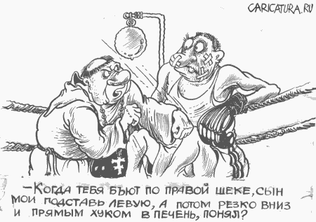 Карикатура "Боксеры", Бауржан Избасаров
