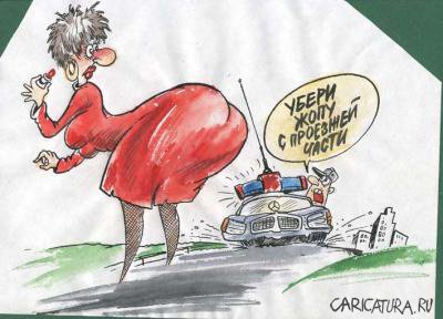 Карикатура "Дама на дороге", Бауржан Избасаров