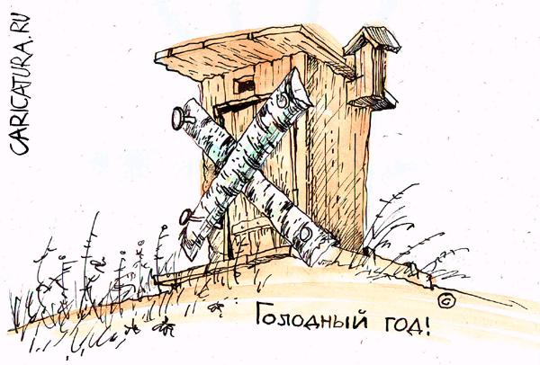 Карикатура "Голодный год", Бауржан Избасаров