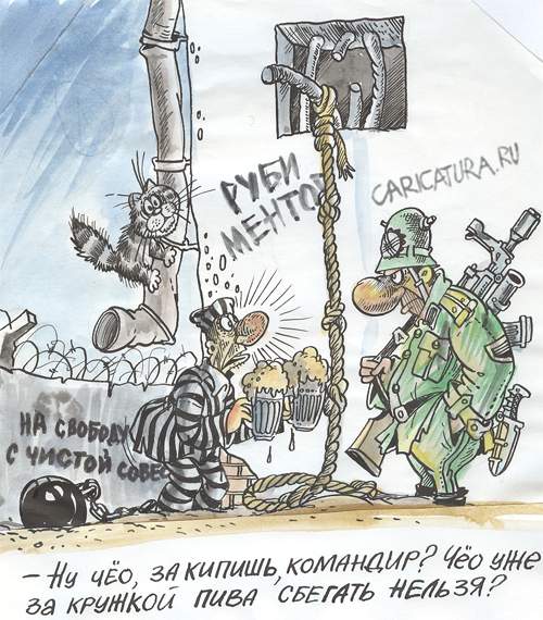 Карикатура "Кипишь однако", Бауржан Избасаров