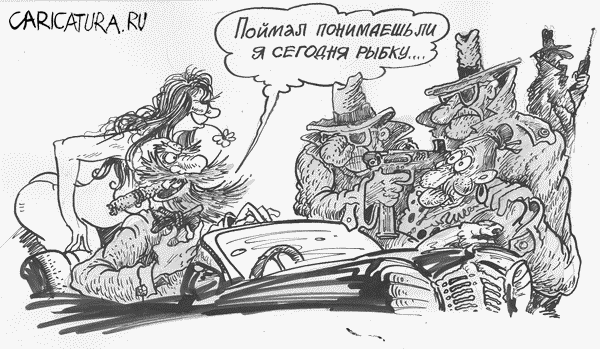 Карикатура "Конец сказки", Бауржан Избасаров