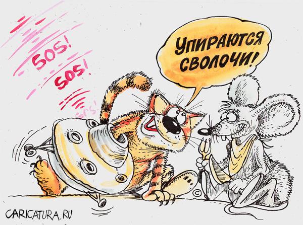 Карикатура "Контакты невысшего уровня", Бауржан Избасаров