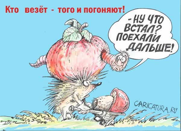 Карикатура "Кто везет, того и погоняют", Бауржан Избасаров