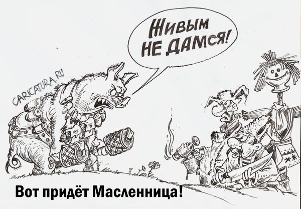 Карикатура "Масленица", Бауржан Избасаров