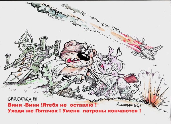 Карикатура "Миссия невыполнима!", Бауржан Избасаров