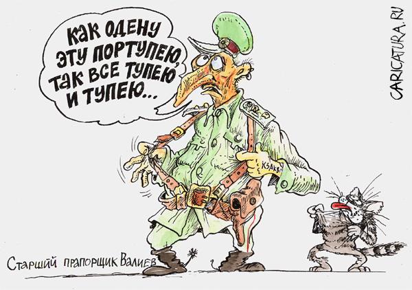 Карикатура "Мой дембельский альбом", Бауржан Избасаров