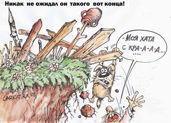 Карикатура "Моя хата с краю!", Бауржан Избасаров