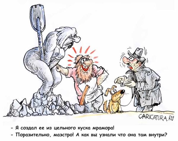 Карикатура "Мраморная скульптура", Бауржан Избасаров