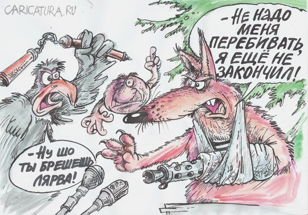 Карикатура "Не перебивайте", Бауржан Избасаров
