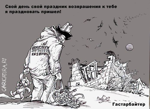 Карикатура "Новейшая история Кыргызстана", Бауржан Избасаров