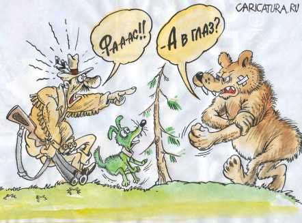 Карикатура "Охота на бешеного медведя", Бауржан Избасаров