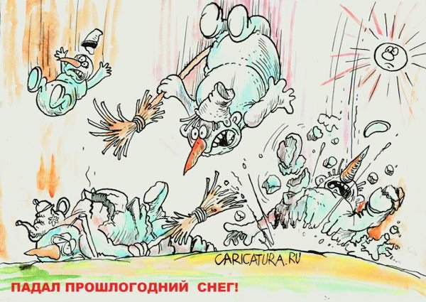 Карикатура "Падал прошлогодний снег", Бауржан Избасаров