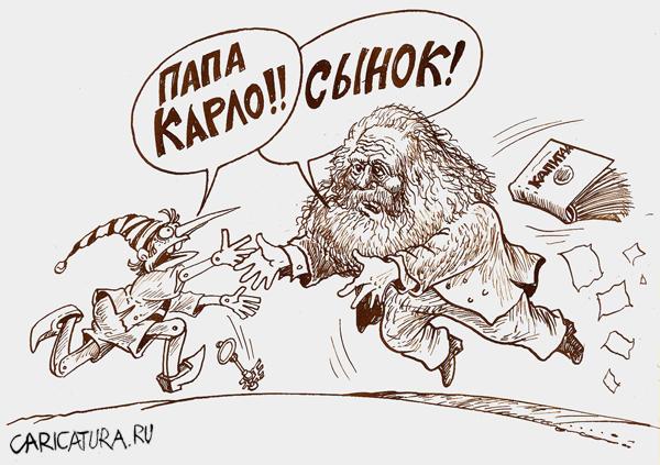 Карикатура "Папа Карло", Бауржан Избасаров