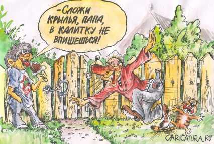 Карикатура "Папа на автопилоте", Бауржан Избасаров