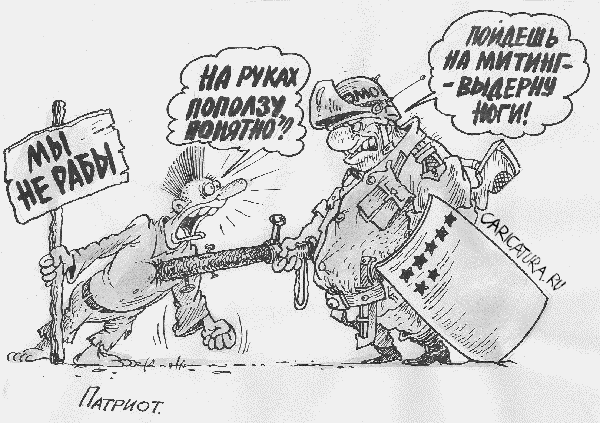 Карикатура "Патриот", Бауржан Избасаров