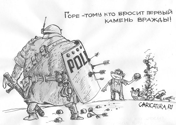 Карикатура "Первый камень вражды", Бауржан Избасаров