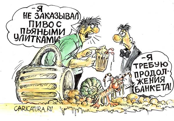 Карикатура "Пивной хайвай", Бауржан Избасаров