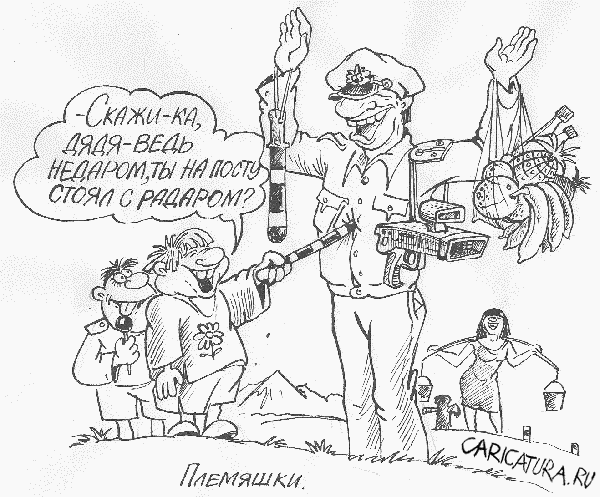 Карикатура "Племяши", Бауржан Избасаров