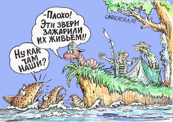 Карикатура "Плохие вести", Бауржан Избасаров