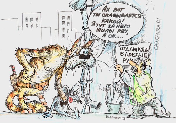 Карикатура "Подлость", Бауржан Избасаров