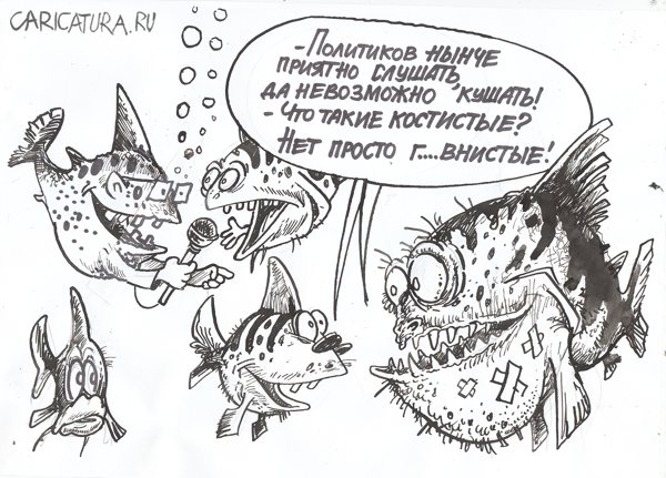 Карикатура "Политики", Бауржан Избасаров