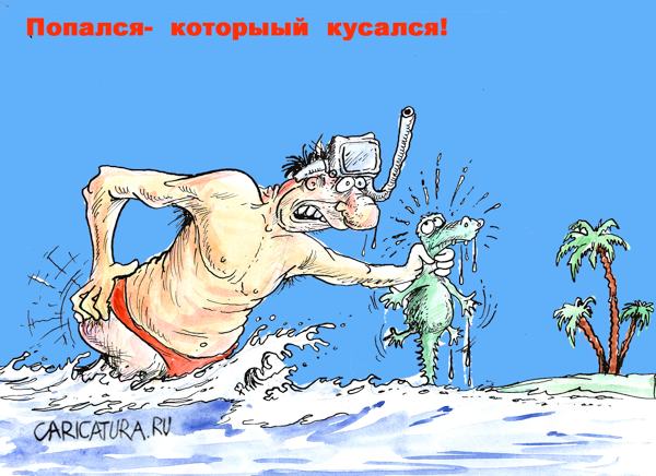 Карикатура "Попался", Бауржан Избасаров