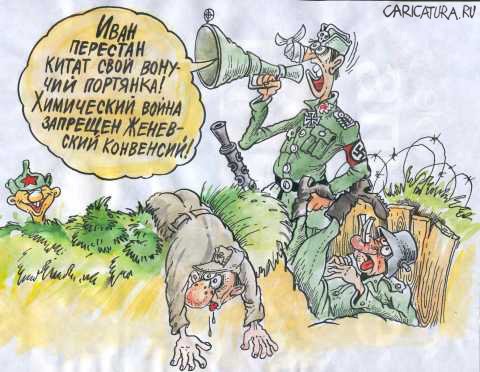 Карикатура "Портянки от Ивана", Бауржан Избасаров