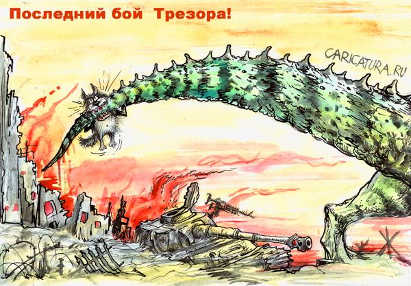 Карикатура "Последний бой Трезора", Бауржан Избасаров