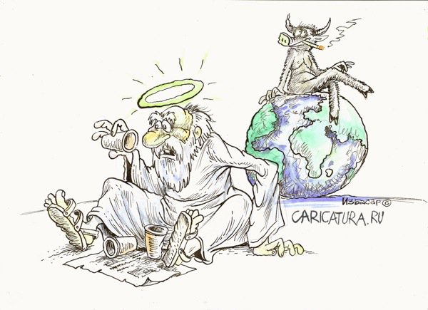 Карикатура "Проиграл!", Бауржан Избасаров