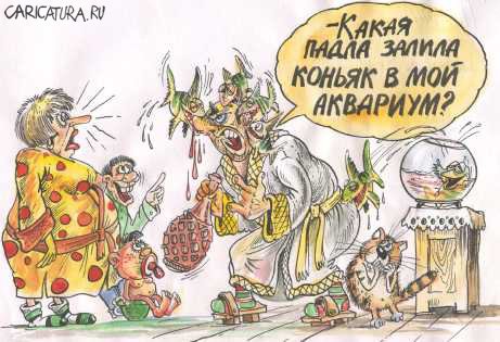 Карикатура "Пьяные пираньи", Бауржан Избасаров