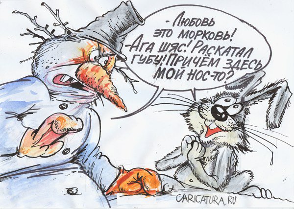 Карикатура "Размечтался", Бауржан Избасаров