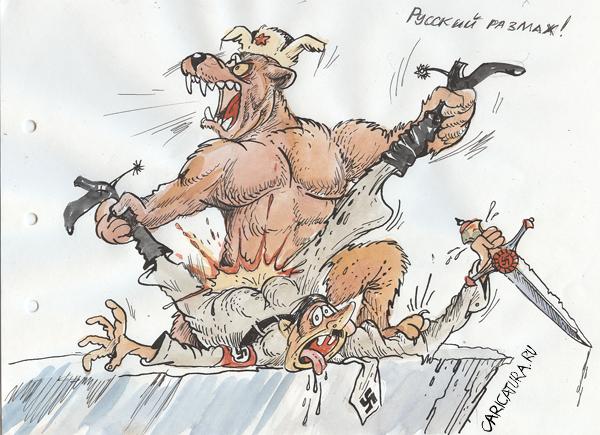Карикатура "Русский размах", Бауржан Избасаров