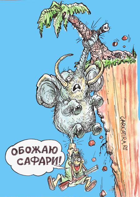 Карикатура "Сафари", Бауржан Избасаров